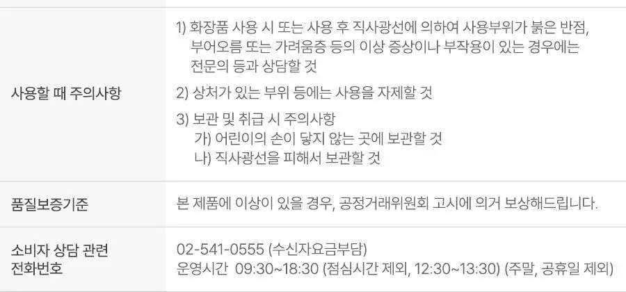 [NEW/3색톤업] 이즈앤트리 어니언 뉴페어 퍼플 톤업 선크림 50ml 상세페이지 25